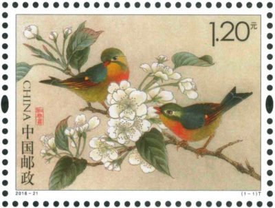 2016-21, Red-billed Leiothrix《相思鸟》