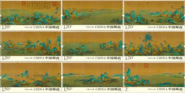 2017-3, One Thousand Li of Rivers and Mountains
