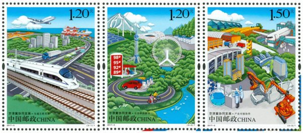 2017-05, Collaborative Development of Beijing, Tianjin and Hebei Province《京津冀协同发展》