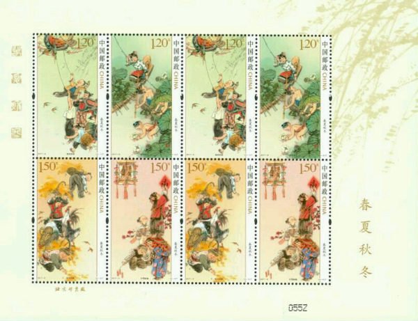 (1-1s), Spring, Summer, Autumn and Winter, 1080 fen, 170 * 130 mm