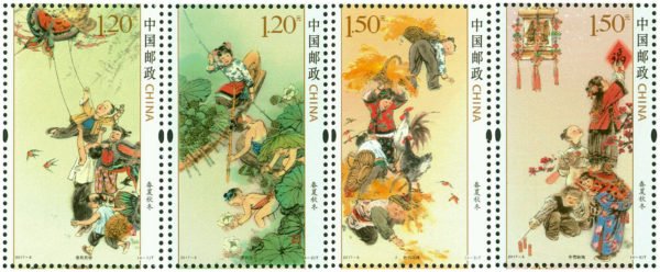 2017-06, Spring, Summer, Autumn and Winter《春夏秋冬》