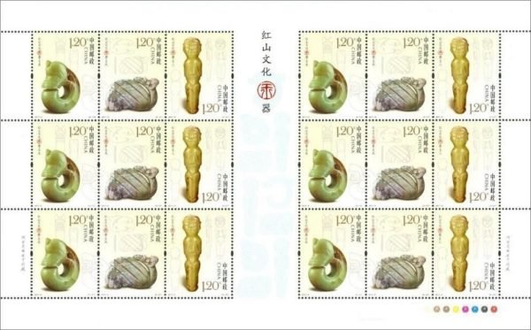 2017-08, China Hongshan Culture Jades《红山文化玉器》