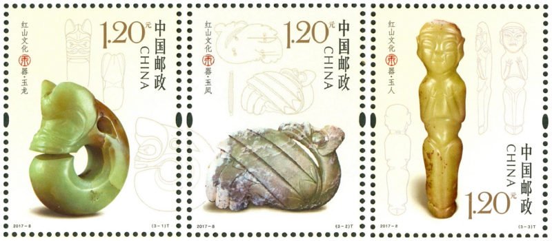 2017-08, China Hongshan Culture Jades《红山文化玉器》