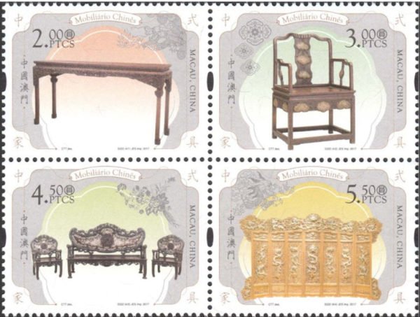2017-11, Chinese Furniture/ Mobiliaril Chines/ 中式家具