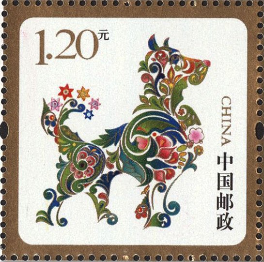 H12/HE12/贺12, Auspicious Peace - Special-use Stamp for Happy New Year《祥瑞平安》