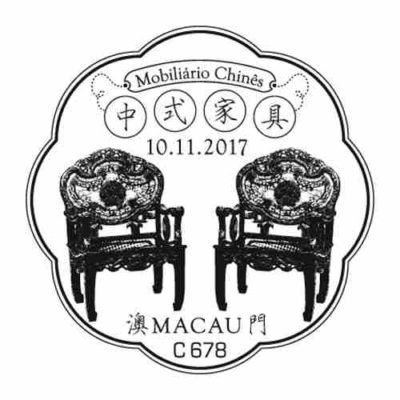 2017-11, Chinese Furniture/ Mobiliaril Chines/ 中式家具