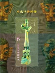 (1-1m), Grade Bronze Standing Human Statue, 600 fen, 96 * 126/ 40 * 86 mm