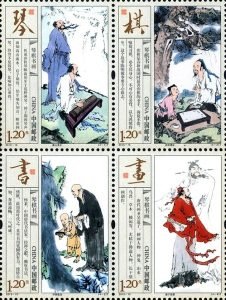 Qin Qi Shu Hua