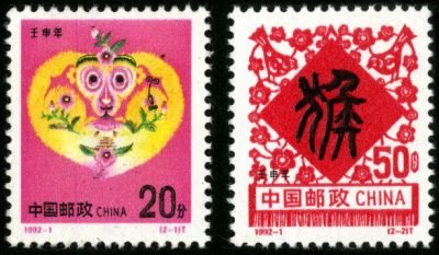 Year of the Monkey