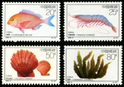 Chinese Stamps: Offshore Breeding