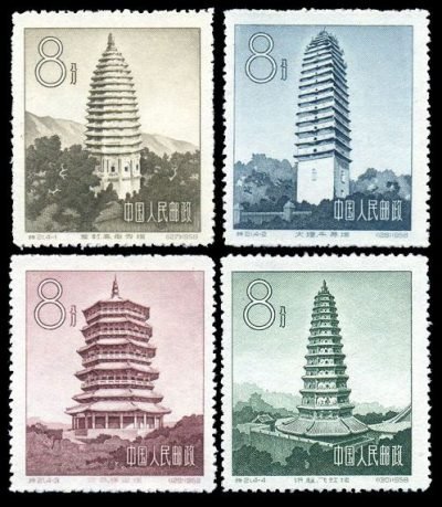 T21 Architectural art of China Ancient Pagodas