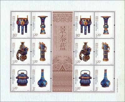 China Cloisonne Ware