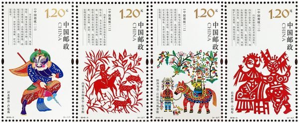 2018-03, Chinese Paper Cutting (1)《 中国剪纸(一) 》 - Chinese