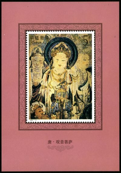 (1-1), Tang Dynasty, Avalokitesvara, 500 fen, 90*130mm/ 52.2*70mm