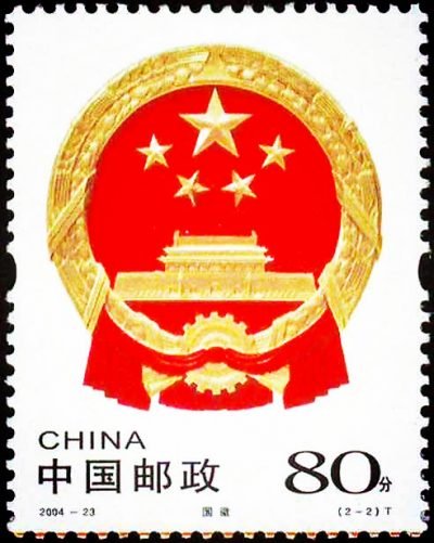 National Emblem of China