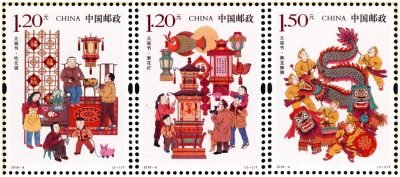 Lantern Festival - China Stamps