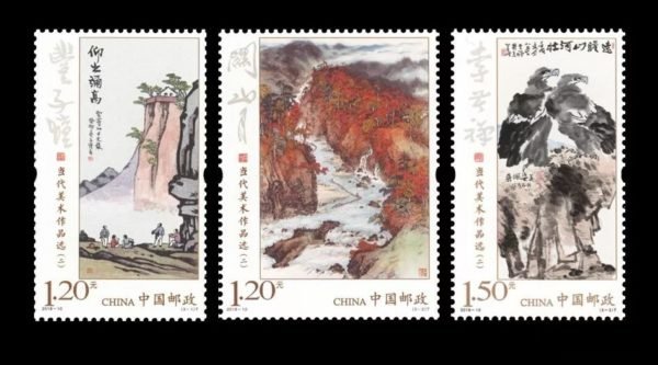 Selections of Chinese Contemporary Works of Art (2nd Set)