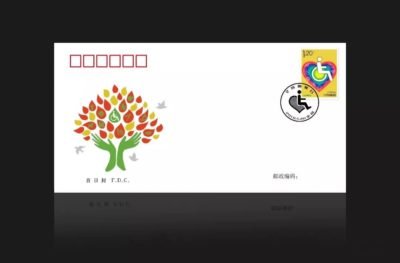 2018-11(1-1)J National Day for the Disabled -FDC