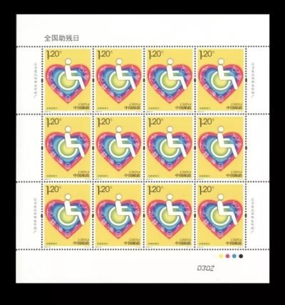 2018-12 (1-1)J National Day for the Disabled- Full Sheet