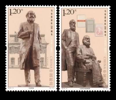 2018-9 Portraits of Marx and Engels