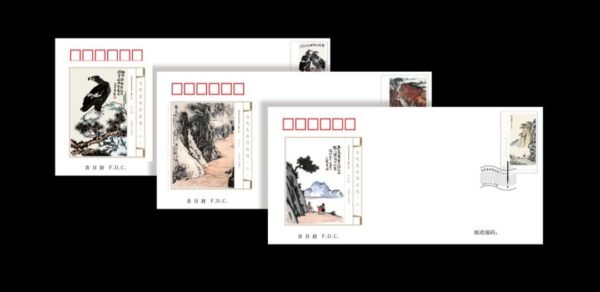 (1-1fdc), Selections of Chinese Contemporary Works of Art (2nd Set), FDC, 690 fen, 