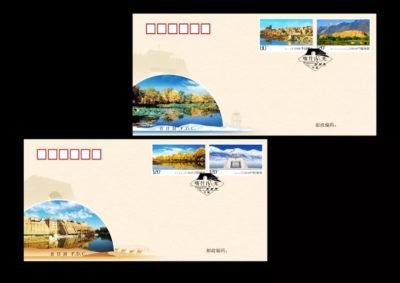 (1-1fdc), Sights of Kashgar (FDC), 640 fen