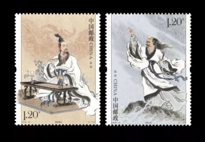 2018-15 Qu Yuan