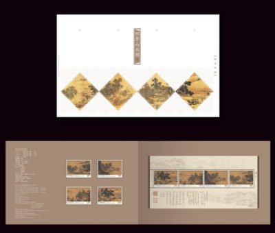 2018-20 PZ of Landscapes of the Four Seasons
