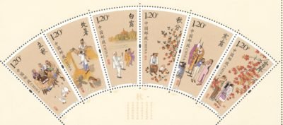 2018-21, The 24 Solar Terms (3)