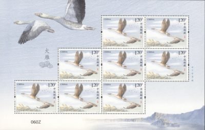 (1-1s2), Wild Goose (Full Sheet), 2400 fen, 240 * 150 mm