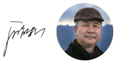 Designer: Yin Huili 邮票设计:殷会利