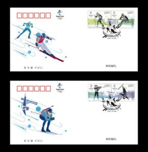 (1-1fdc), Snow Sports - Olympic Winter Games Beijing 2022 (FDC), 480 fen