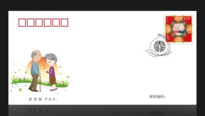(1-1fdc), International Day of Older Persons (FDC), 120 fen, - mm