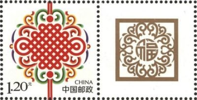 GE50/个50，Chinese Knot《中国结》