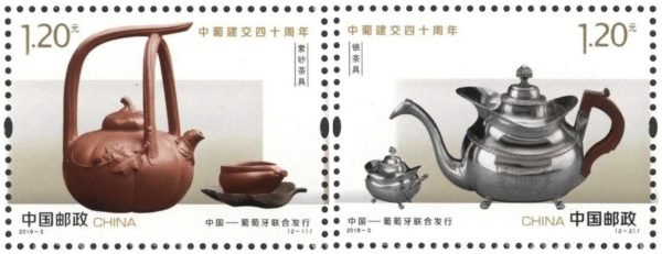 40th Anniversary of Diplomatic Relations Between China and Portugal《中葡建交四十周年》