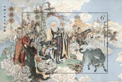 2019-06M, Journey to the West (3) – One of China’s Famous Classical Literary Works《中国古典文学名著——〈西游记〉（三）》