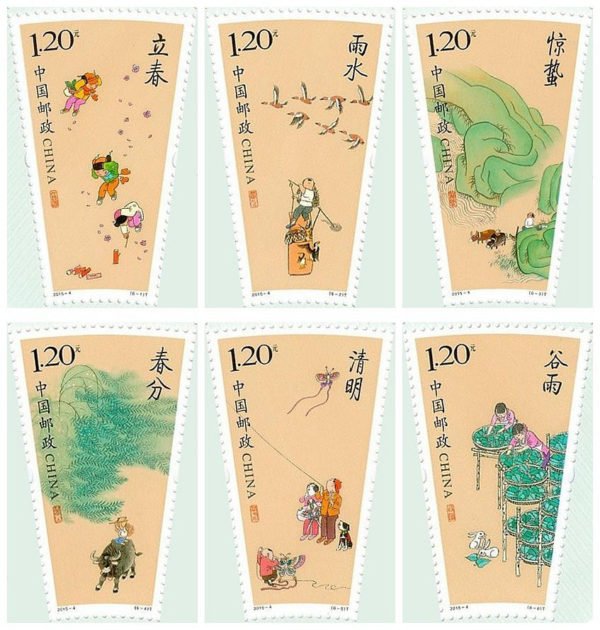 2015-04, The 24 Solar Terms (1)《二十四节气(一)》
