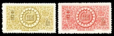 S17/TE17/特17, Savings《储蓄》