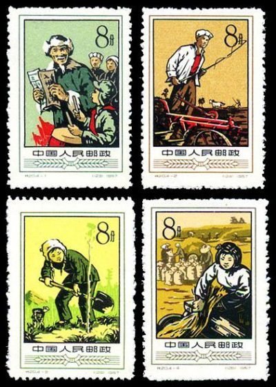 S20/TE20/特20, Agricultural Cooperatives《农业合作化》