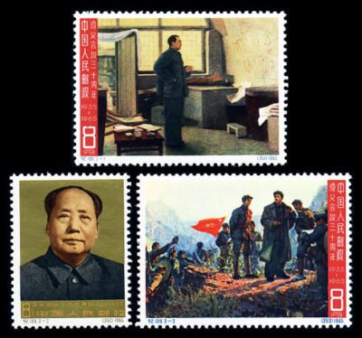 C109/JI109/纪109, 30th Anniv. of Zunyi Meeting《遵义会议三十周年》