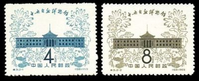 S31/TE31/特31, Central Museum of Natural History《中央自然博物馆》