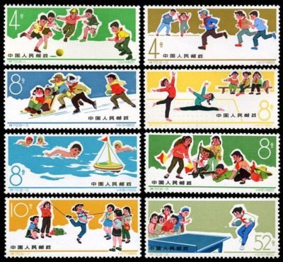 S72/E72/特72, Children's Games《少年儿童体育运动》
