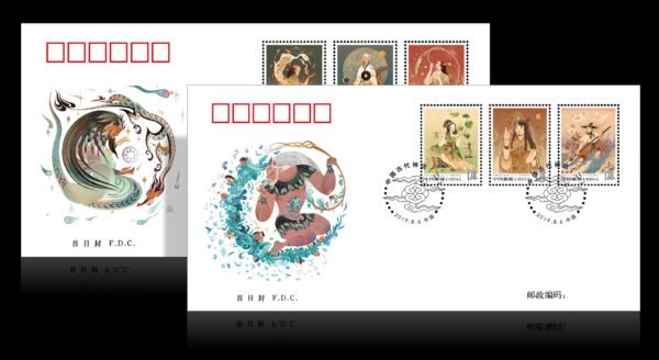 FDC 2019-17, Chinese Ancient Mythology (2)《中国古代神话（二）》