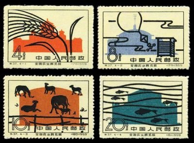 S37/TE37/特37, National Agricultural Exhibition Hall《全国农业博物馆》