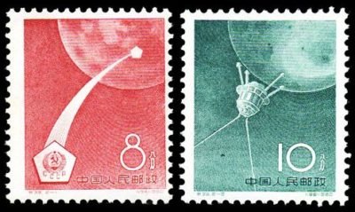 S39/TE39/特39, Soviet Moon Rocket and Interplanetary Station《苏联月球火箭及星际站》