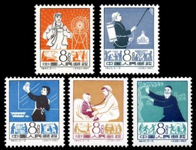 S43/TE3/特43, Patriotic Health Campaign《爱国卫生运动》