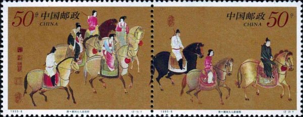 1995-08, Lady of Guo On a Spring Outing《虢国夫人游春图》