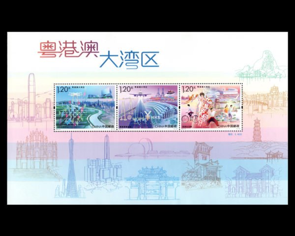 2019-21, Guangdong-Hong Kong-Macao Greater Bay Area《粤港澳大湾区》