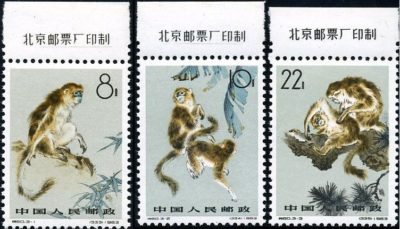 S60/TE60/特60, Golden Haired Monkey《金丝猴》