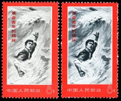 W19/WEN19/文19, Example of Revolutionary Youth《革命青年的榜样》